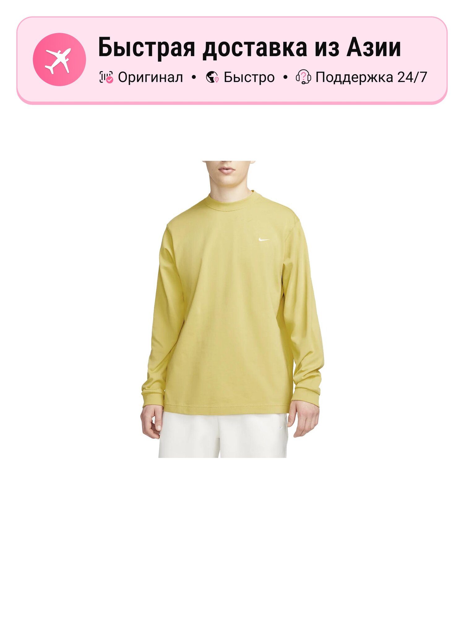 Толстовка NIKE 10906747, 1 шт.