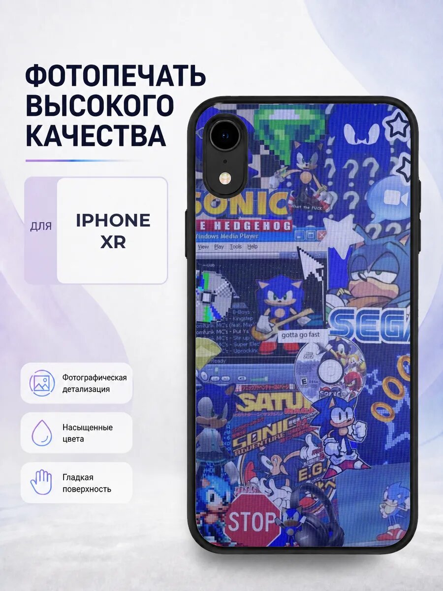 Чехол с рисунком для iPhone XR Блуи милый синий bluey