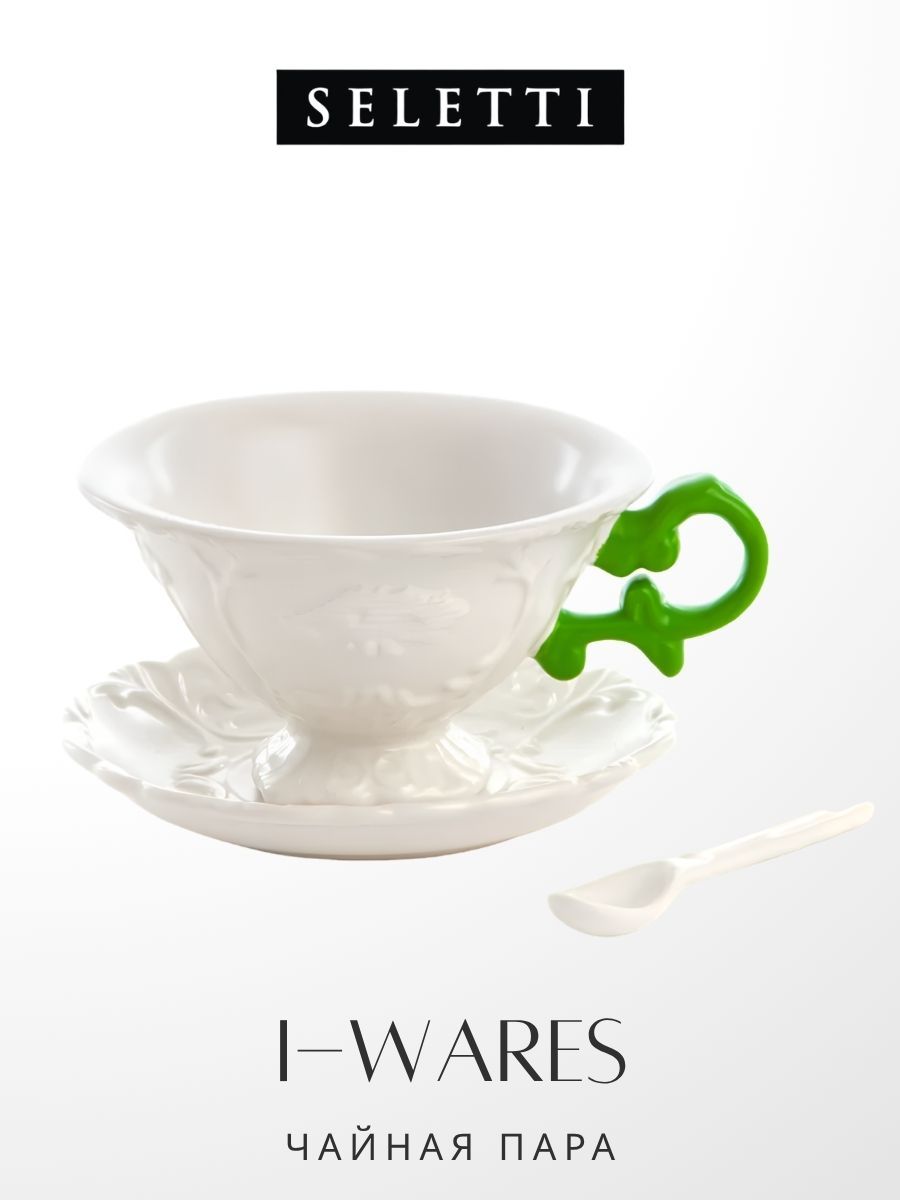 Чайная пара Seletti (Италия), серия I-WARES чашка с блюдцем и ложкой, фарфор зеленая ручка