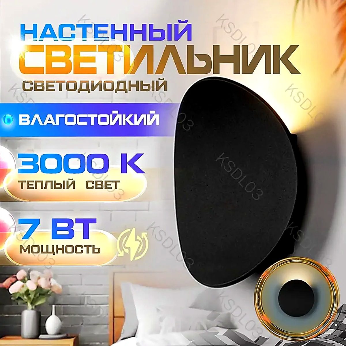 Ampolyzen Уличный светильник, LED, количество ламп:1шт, ширина 180 см