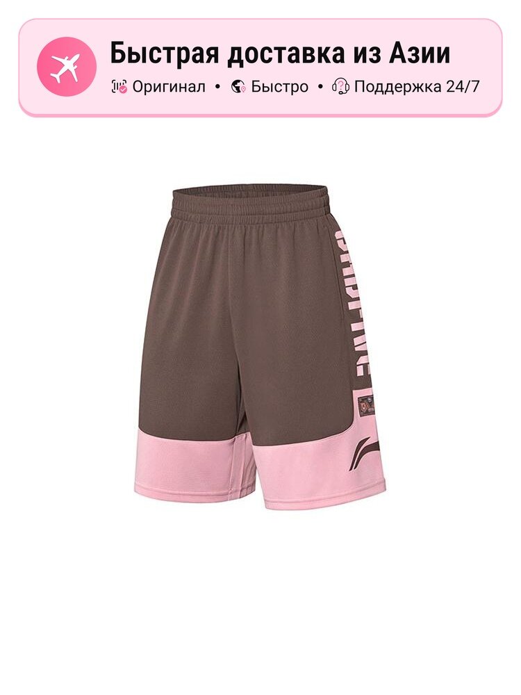 Шорты баскетбольные LI-NING BADFIVE
