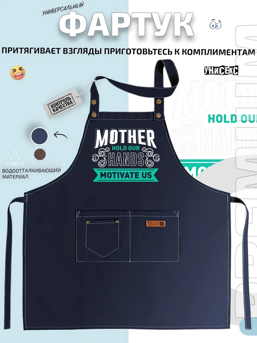 Фартук бирюзовый морской горизонт и волны среди листьев кухонный с принтом универсальный