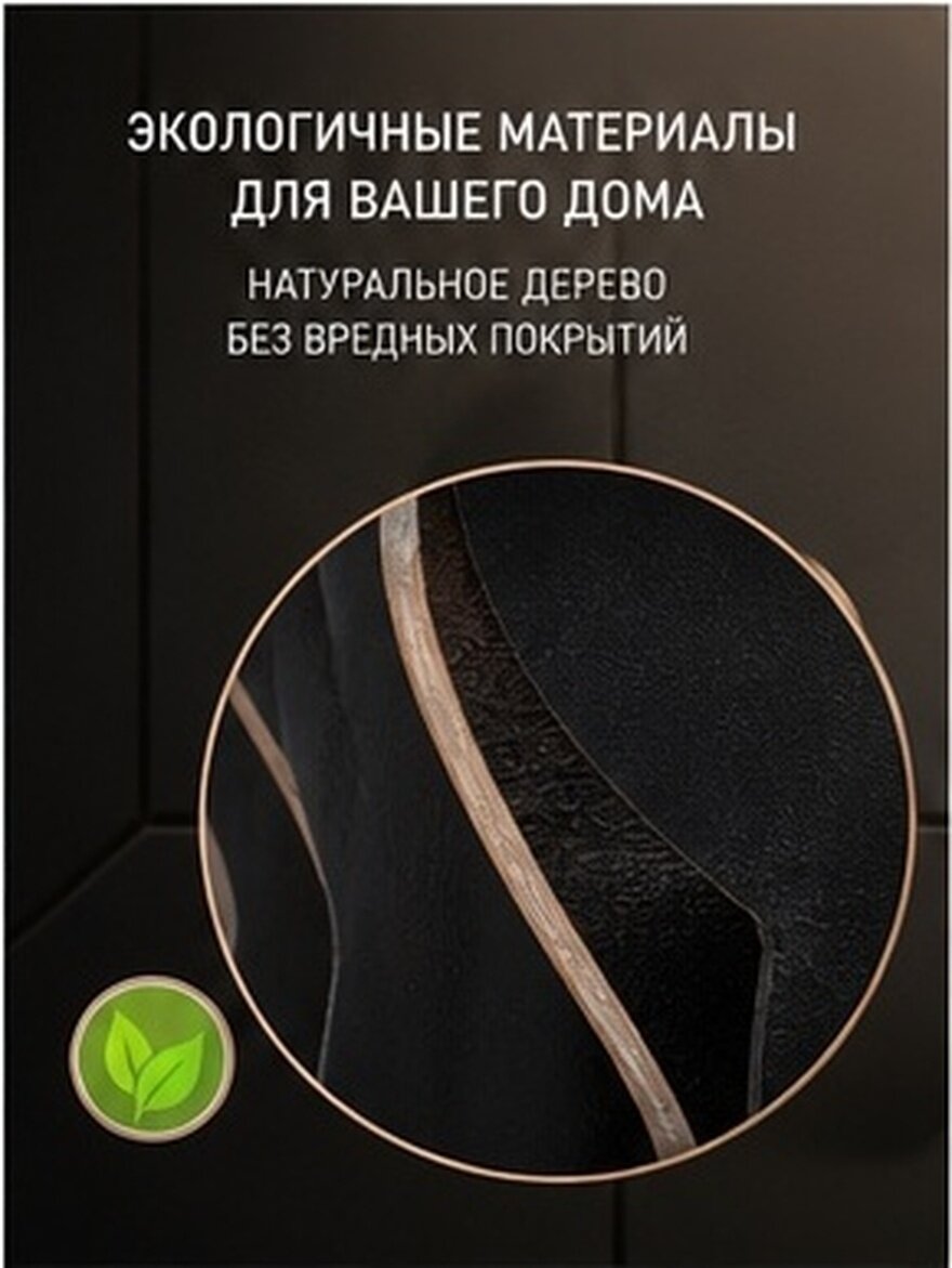Декоративное Панно В Forme Лося Для Украсления Стены 1 Штука Цвет Черный Размер 24 00X12 00X2 50Cm