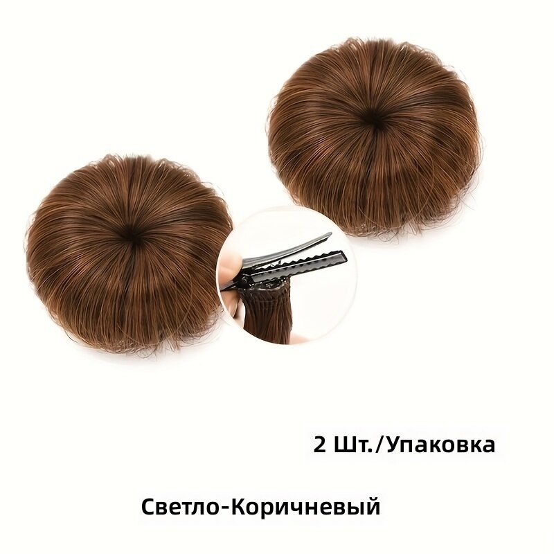 Женские начесы для волос на зажиме-крабе, пара, из термостойкого синтетического волокна, цвет 2/30, длина 4 дюйма