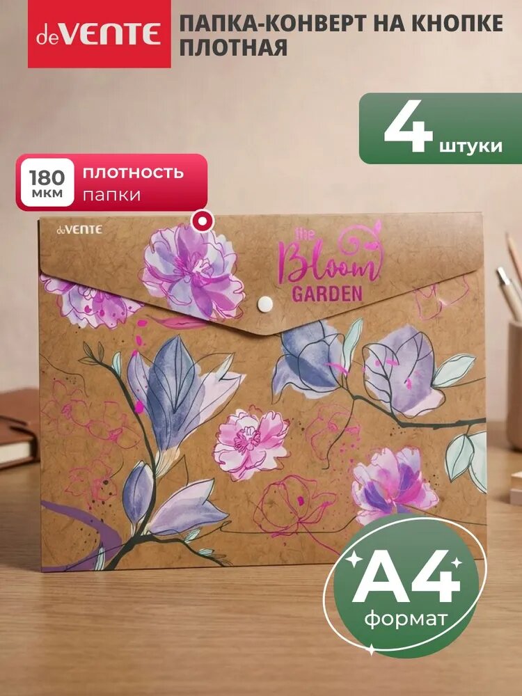 Документница