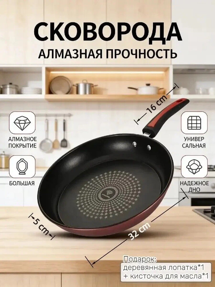 Сковорода для блинов JGO, 32 см, без крышки, с фиксированной ручкой
