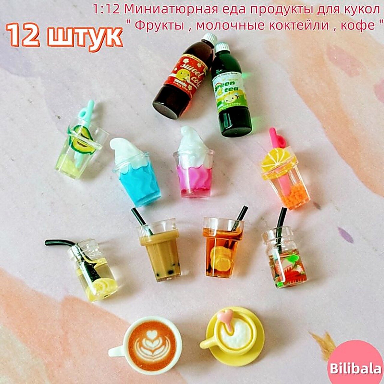 1:12 Миниатюрная еда продукты для кукол " Фрукты , молочные коктейли , кофе " /Аксессуары для кукольного дома