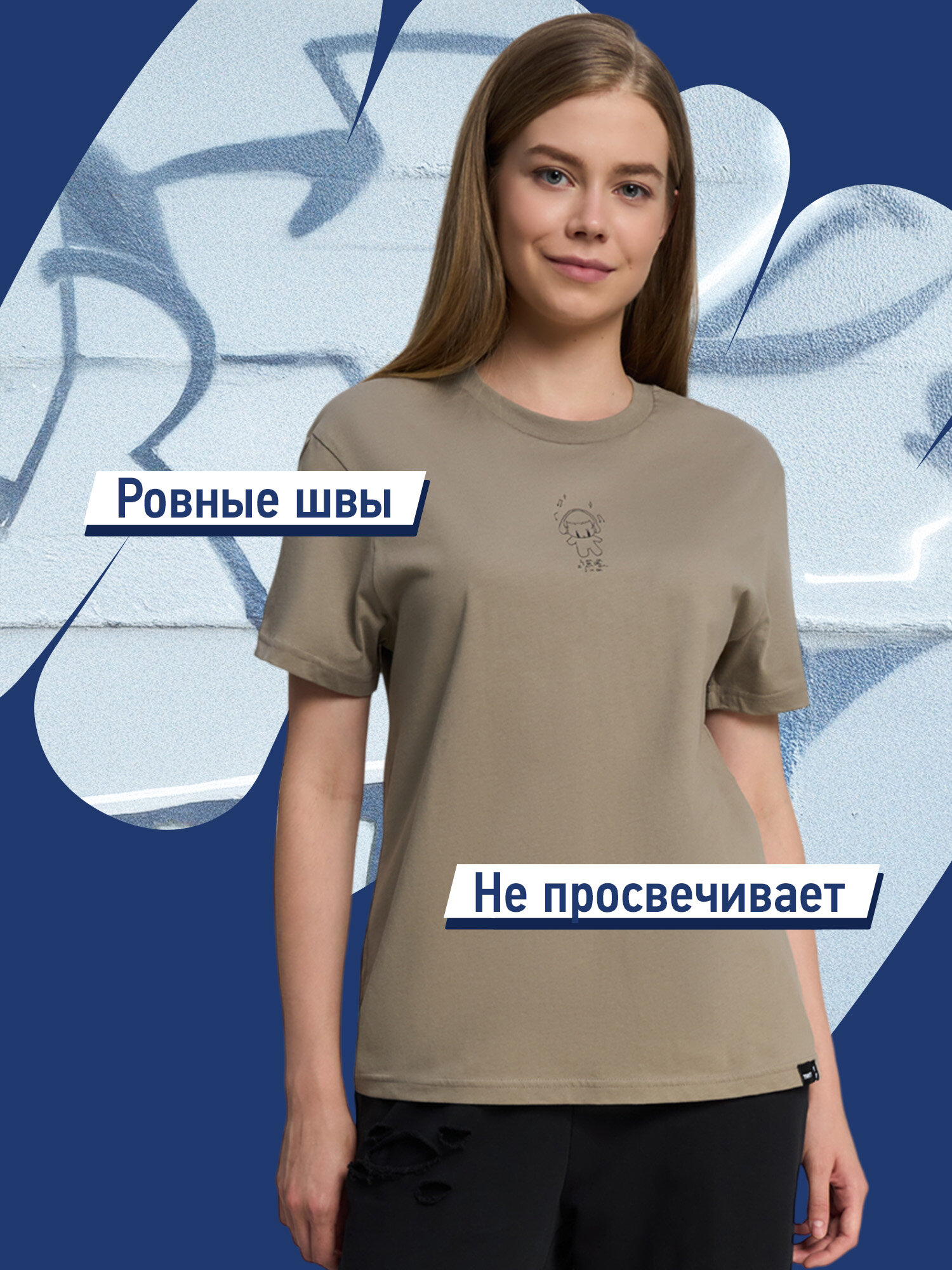 Футболка Termit