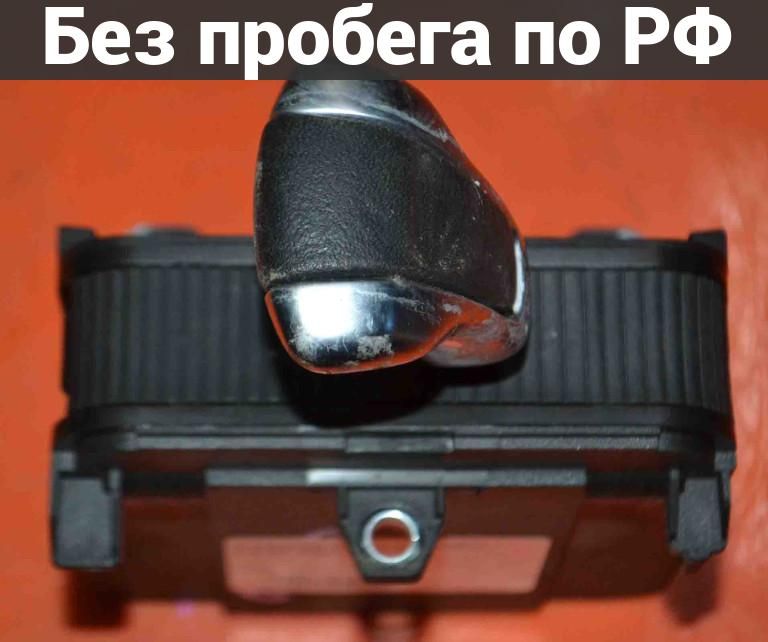 Ручка КПП с пробегом CITROEN C4