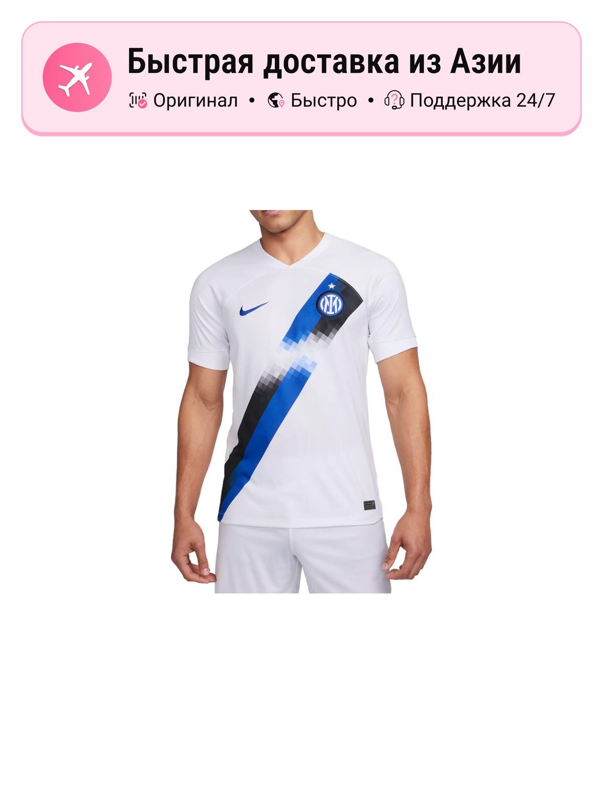Футболка спортивная NIKE Nike Football