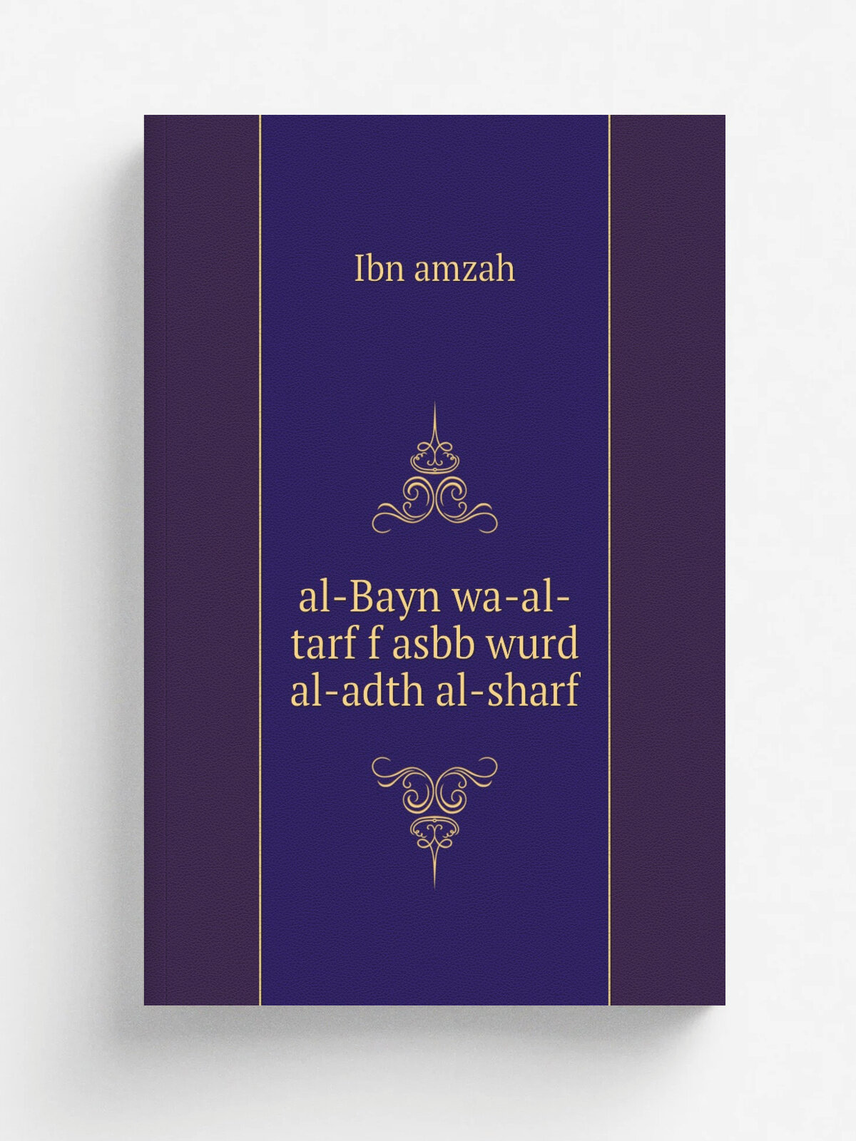 Al-Bayn wa-al-tarf f asbb wurd al-adth al-sharf | Ibn amzah | 1911 | alab : Mabaat al-Bah | Репринт