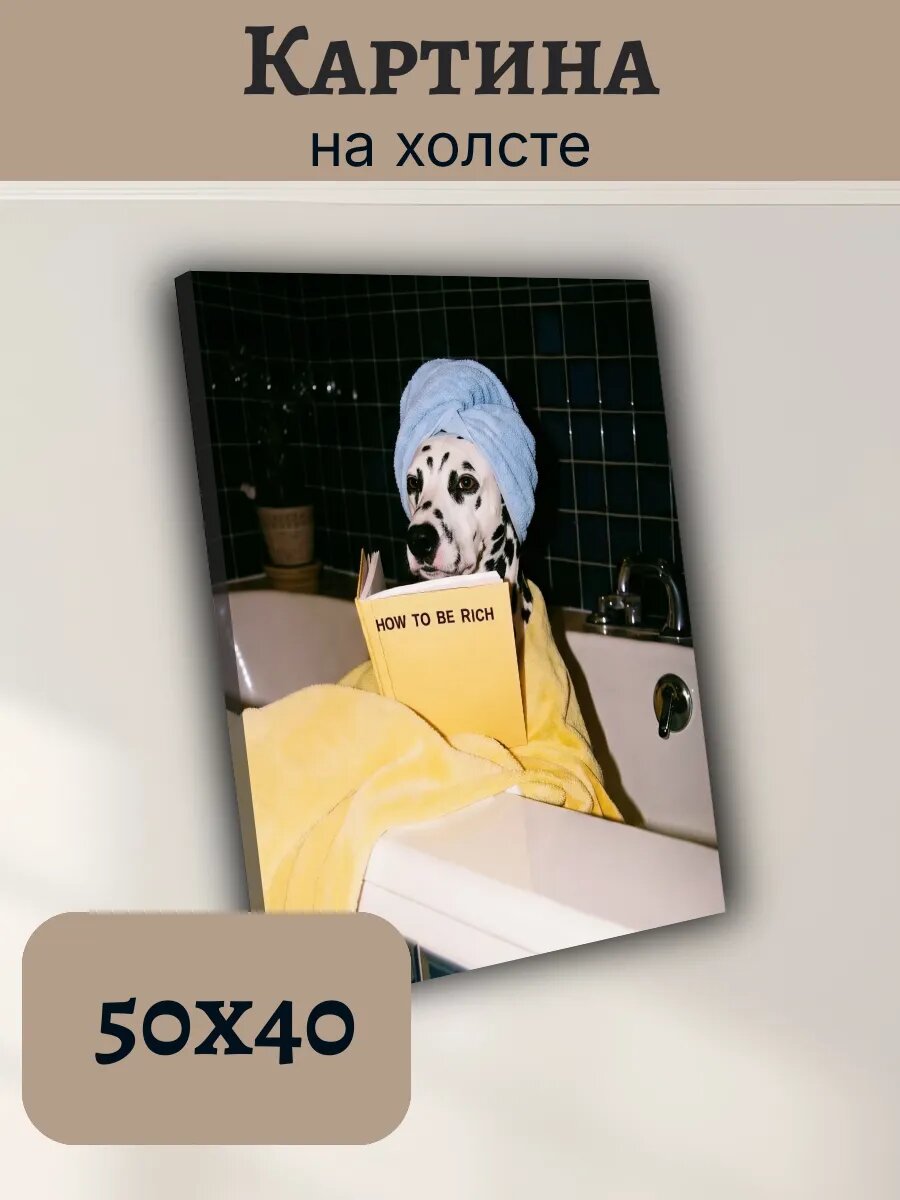 Картина Постер Животные Красками ИИ 40x50 далматин