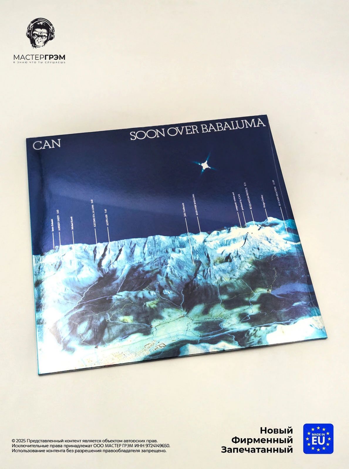 Виниловая пластинка Can - Soon Over Babaluma (LP) 2014