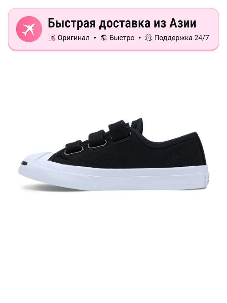 Кеды Converse Air Force 1 LE (GS)