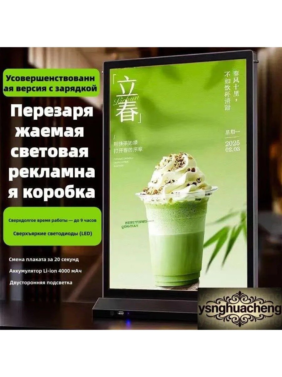 Тейбл-тент Т-образный вертикальный A5 14.8×21 см, чёрный, двусторонний, 1 шт