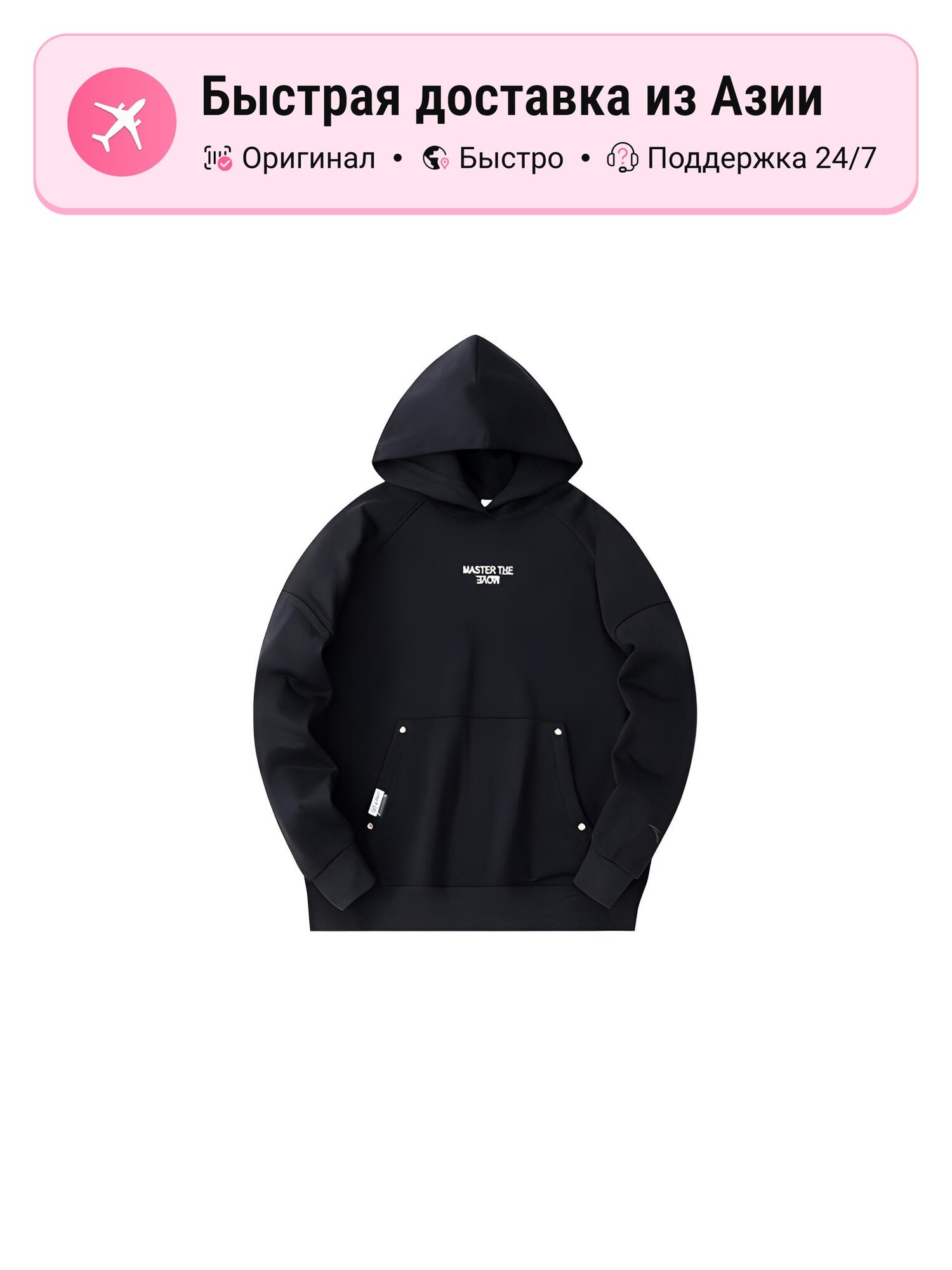 Свитшот ANTA Life Collection, 1 шт.