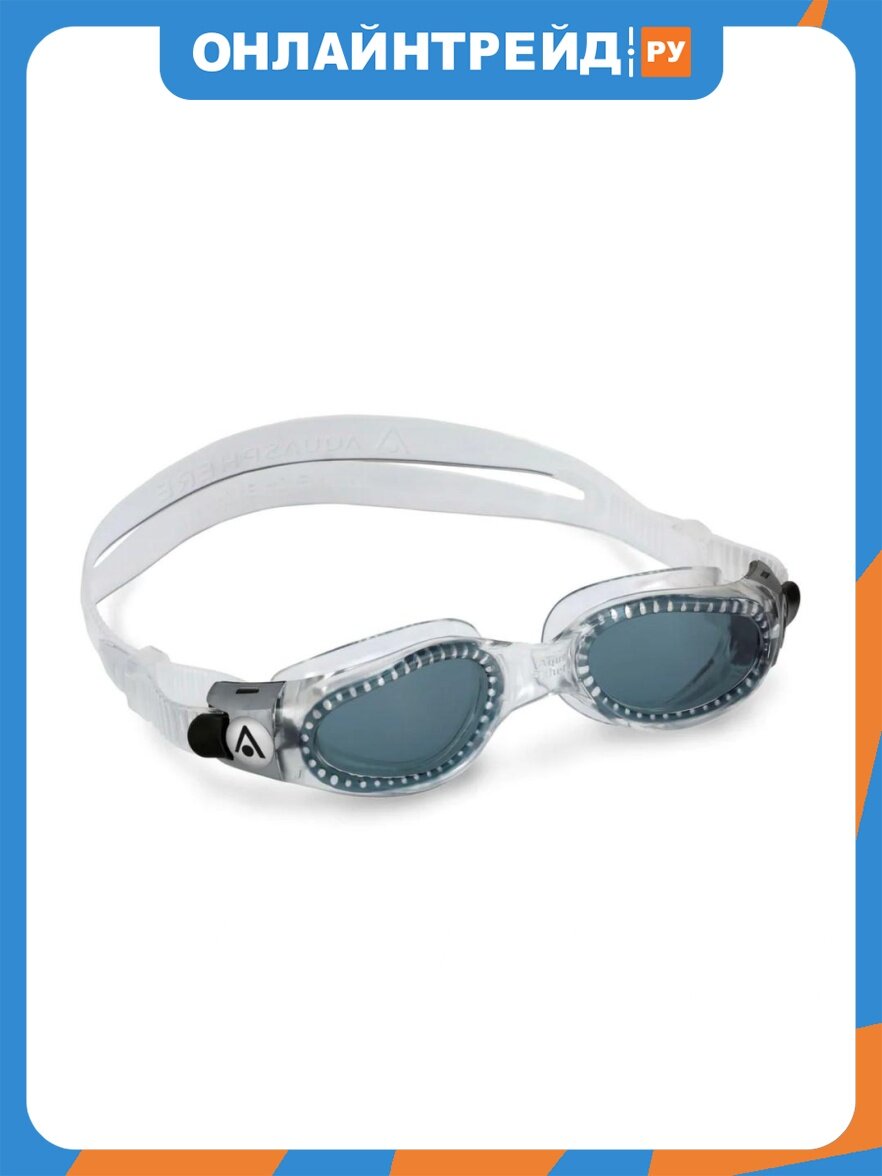 Очки для плавания детские Aqua Sphere Kaiman small, прозрачные
