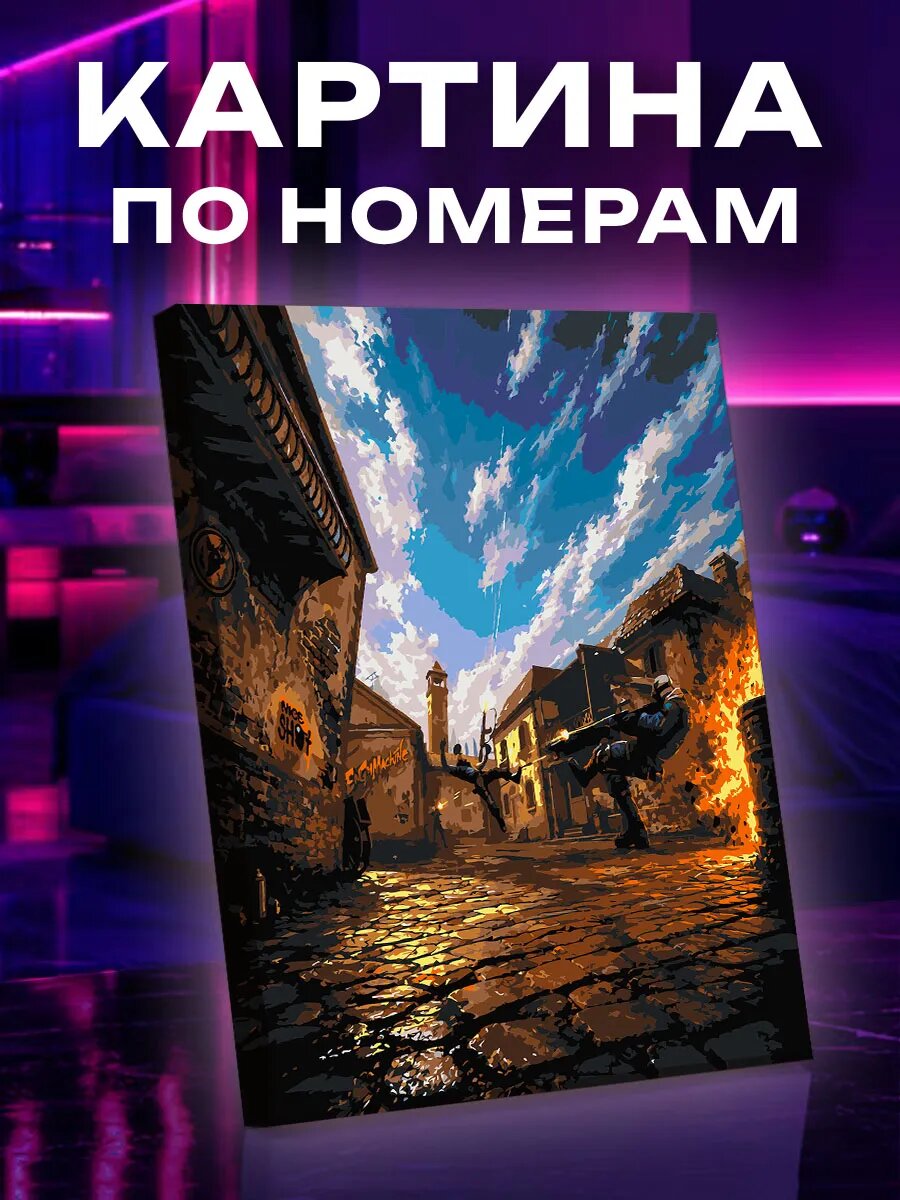 Картина по номерам по мотивам Counter Strike
