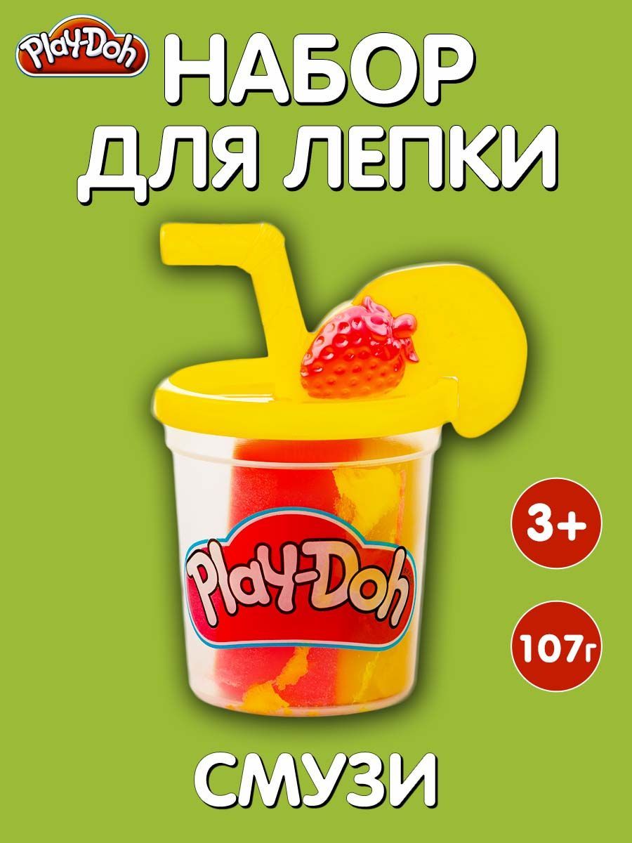 Набор для лепки Play-Doh "Смузи" Hasbro (желтый и розовый)
