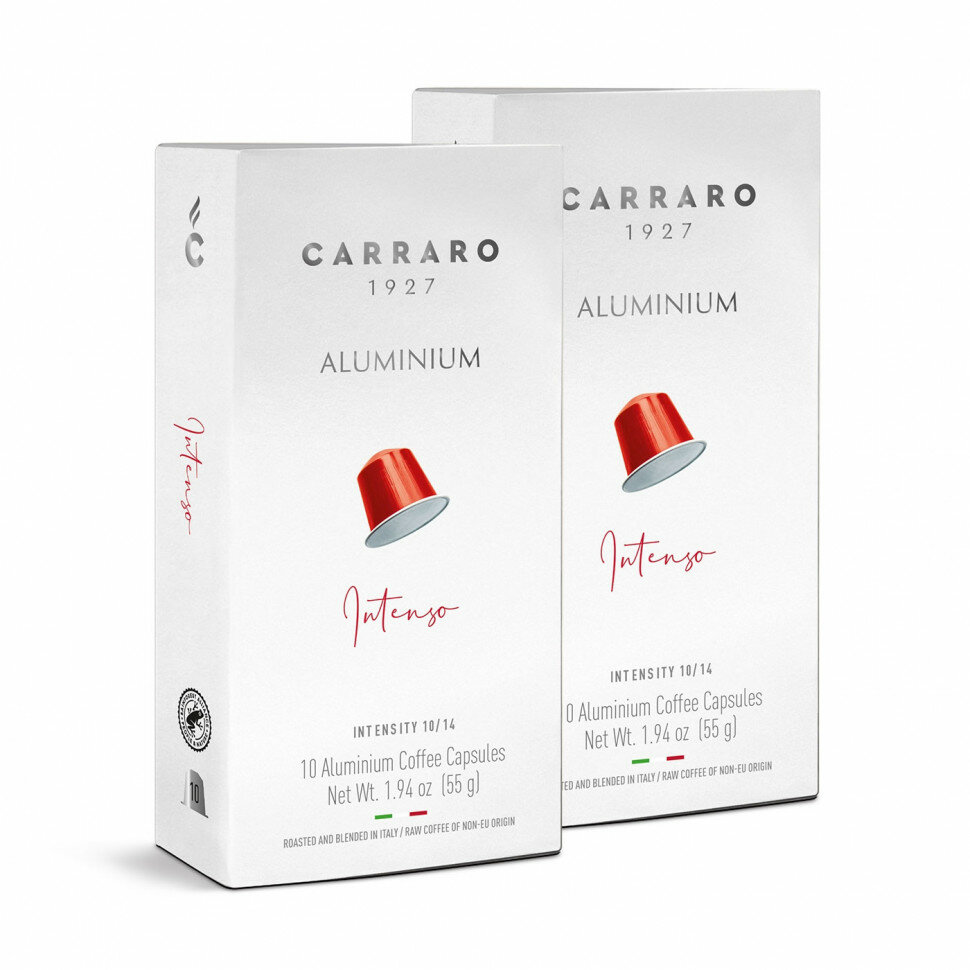 Carraro Intenso ALU (Интенсо), алюминиевые капсулы, стандарта Nespresso, 2x10шт