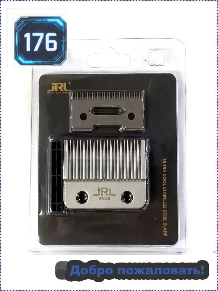 Jrl Ножевой блок fade
