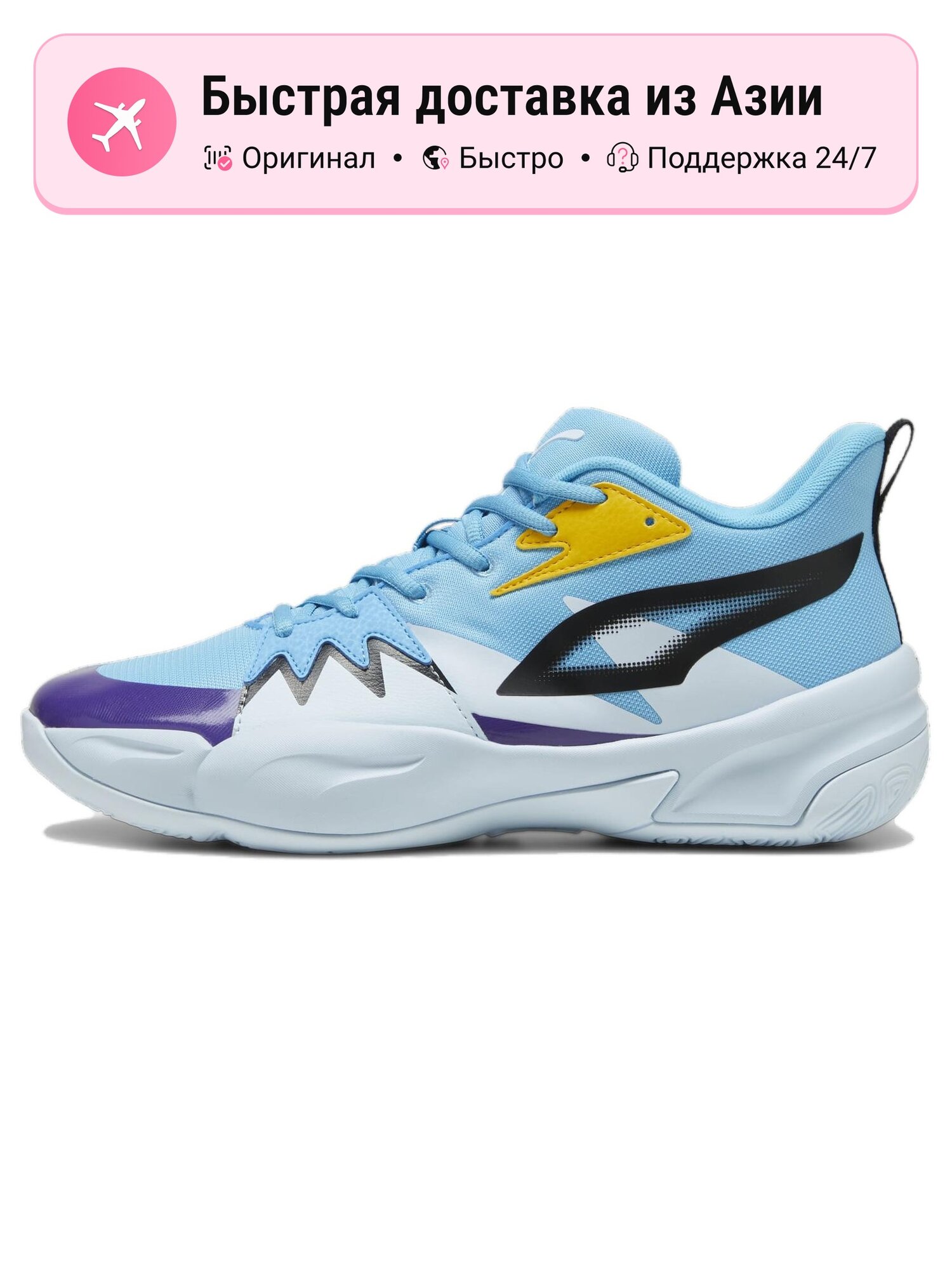 Кроссовки PUMA Genetics