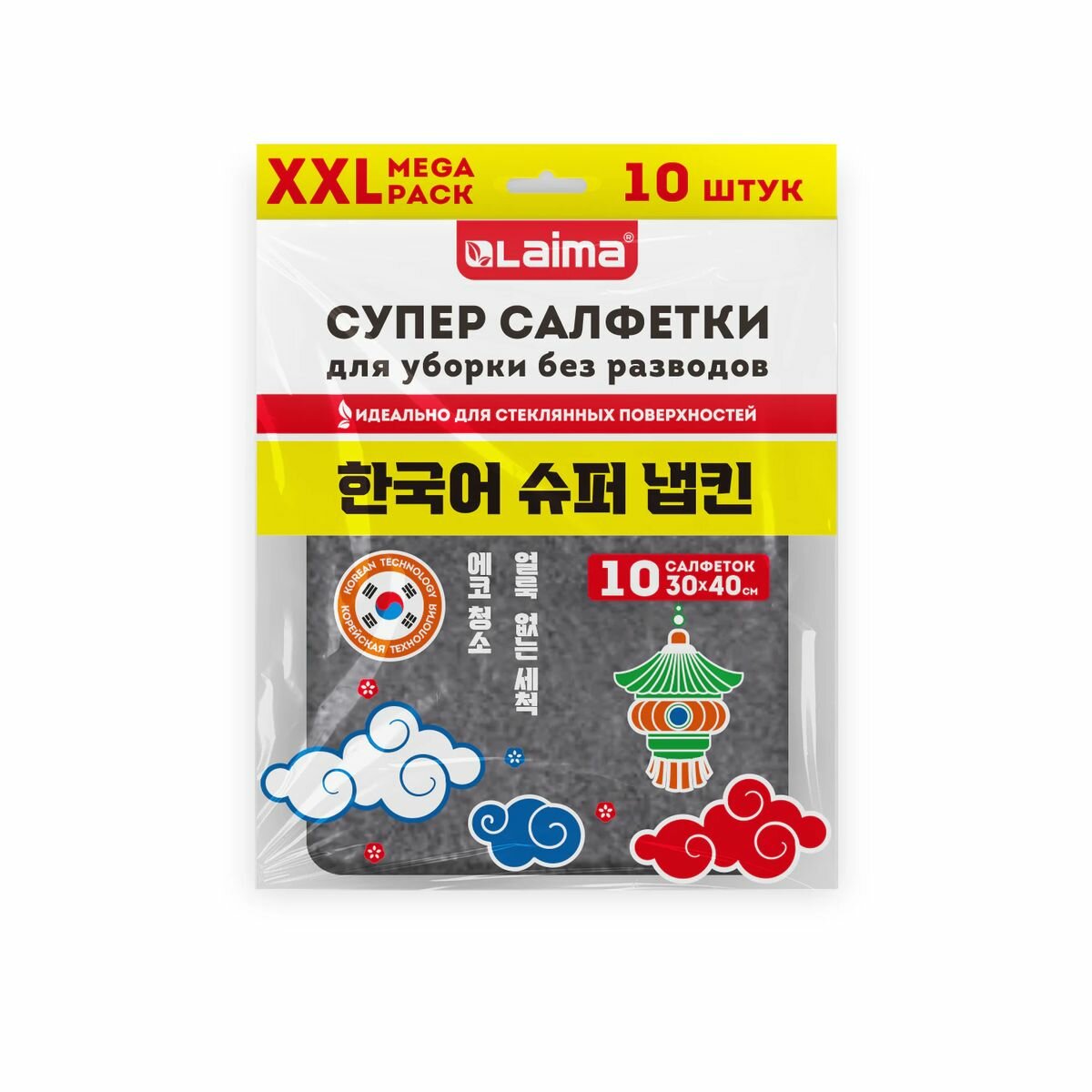 Салфетка корейская Лайма "Универсальная" (30х40см) без разводов, 10шт. (702525), 12 уп.