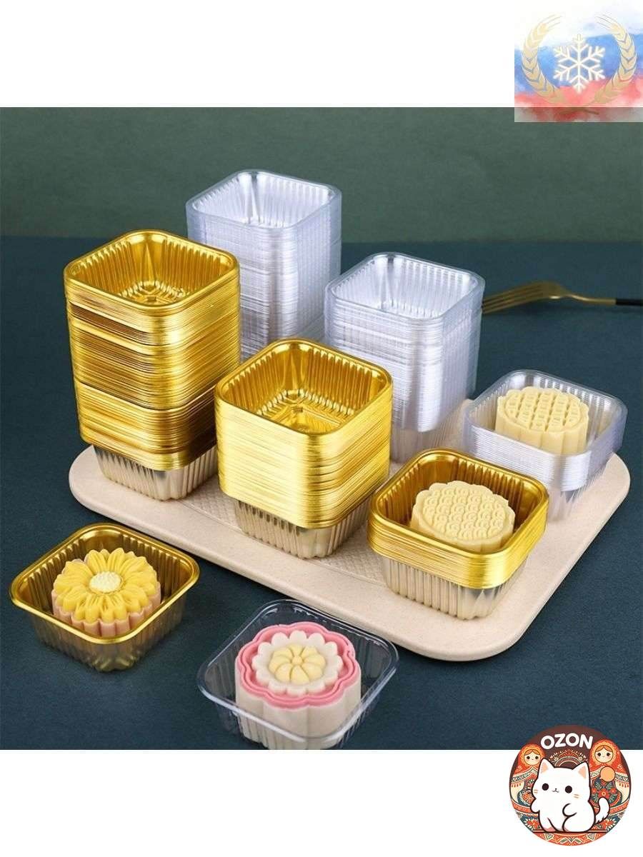 100 прозрачных пластиковых коробок для кексов с куполом идеально для свадеб, дней рождения и десертов (квадратные, золотые/прозрачного цвета)