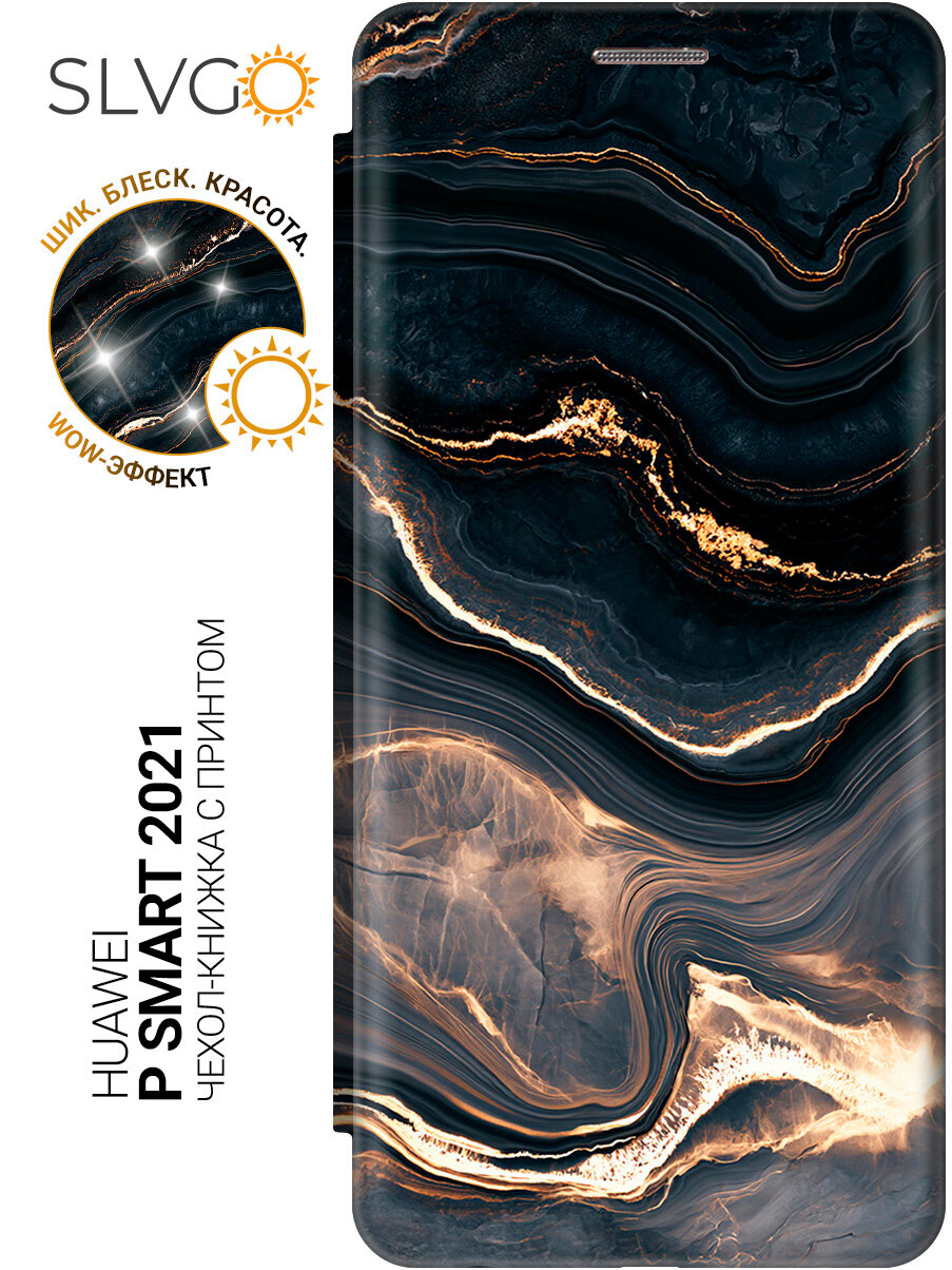 Чехол-книжка на Huawei P Smart (2021) с принтом Ночные жилы оникса, bkg