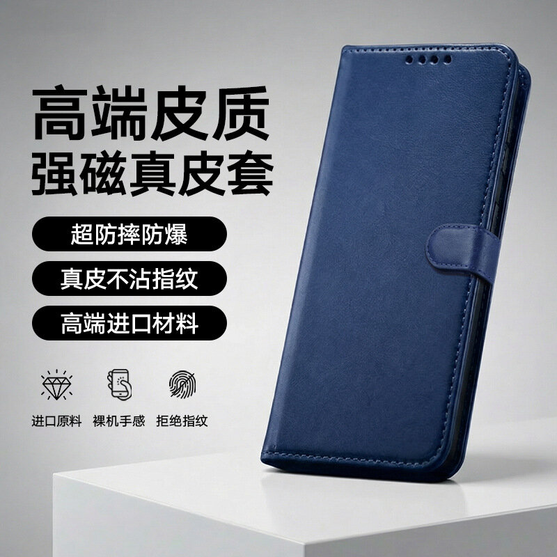 Однотонный чехол-книжка из искусственной кожи для Honor X60i защитный чехол Синий