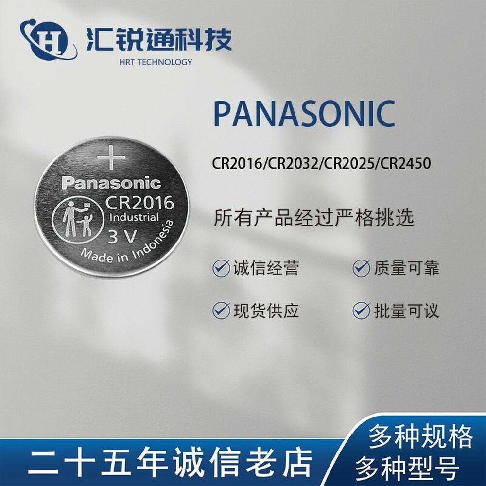 Аксессуары для часов оригинальная солнечная аккумуляторная Panasonic батарея CTL1616F ctl1616f