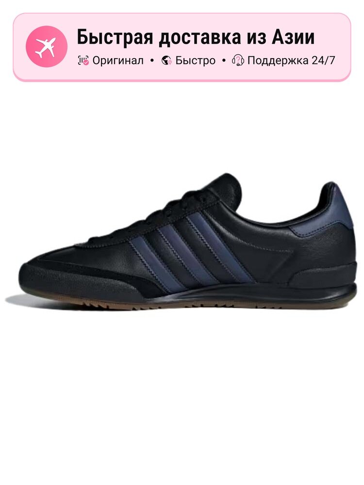 Кроссовки adidas Originals Originals Jeans