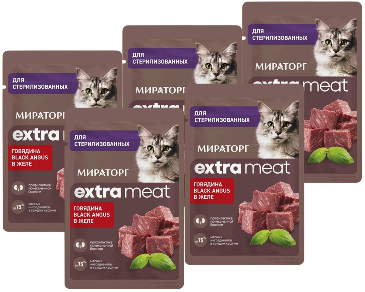 Корм влажный Мираторг Extra Meat для взрослых кастрированных и стерилизованных кошек, говядина Black Angus, 75 г 5 шт