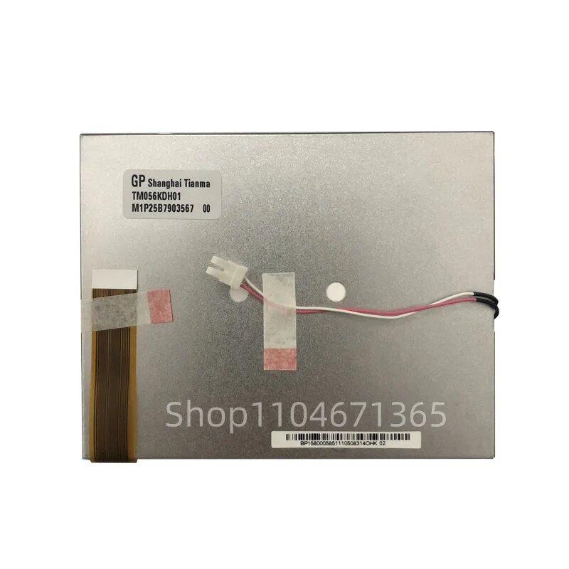 ЖК-панель 5.6" TM056KDH01