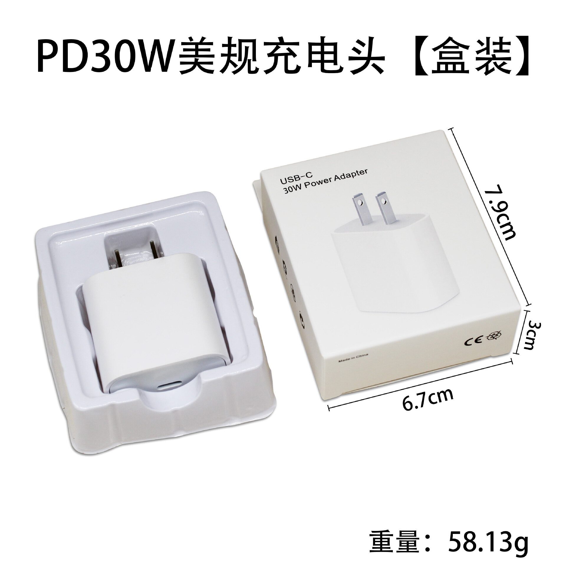 Сетевой адаптер US Plug 30 Вт быстрая зарядка для iPhone 8-17 PD, в коробке