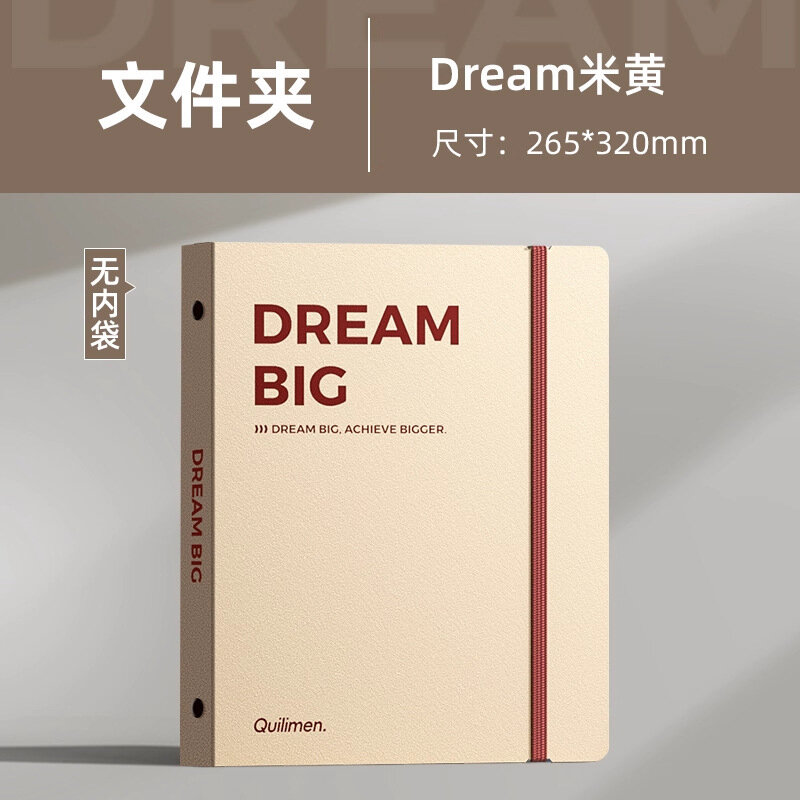 Папка-планер Dream бежевый A4 кольцевой переплет обложка с прозрачными карманами для хранения документов