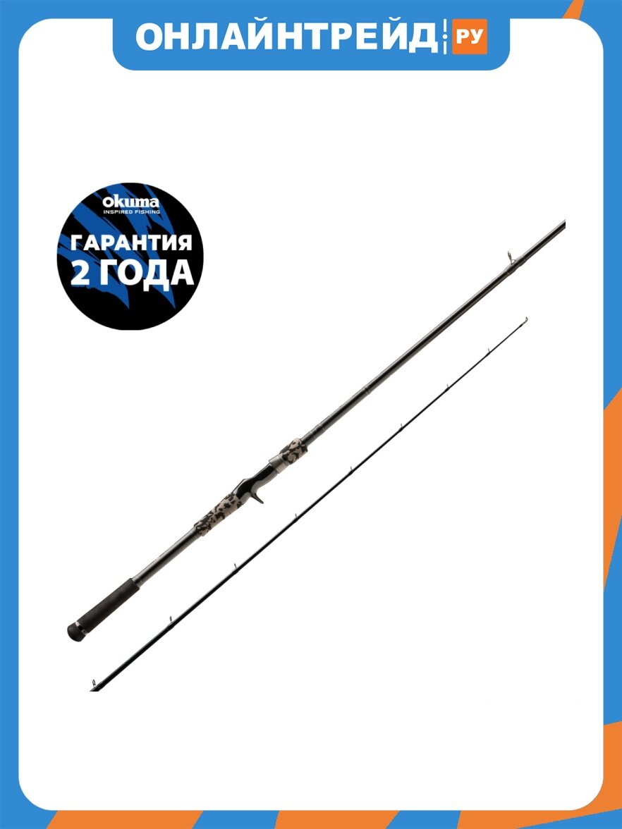 Удилище кастинговое Okuma Guide Select Live Cast 7.2 XXH 218см. 80-160 гр. 1+1сек.
