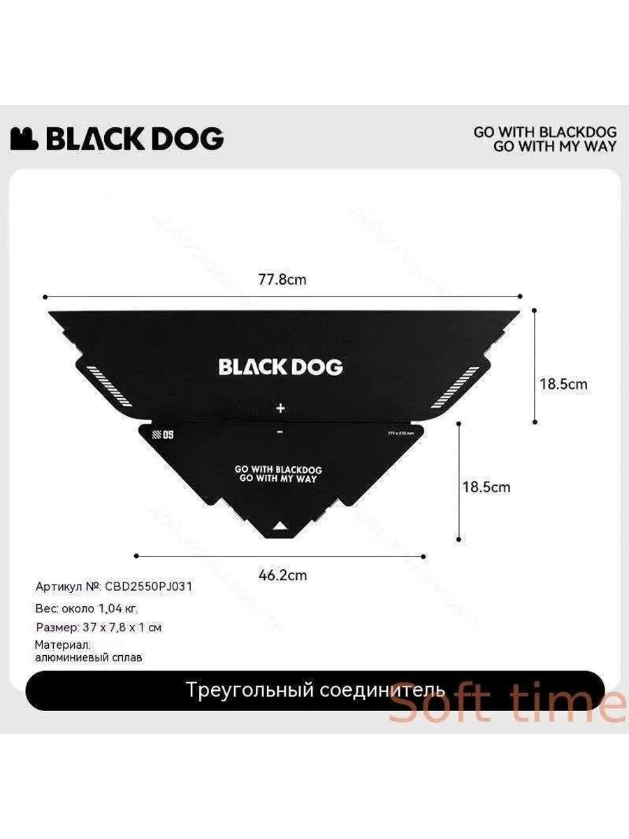 Naturehike-BLACKDOG BLACKDOG-Прочие туристические аксессуары