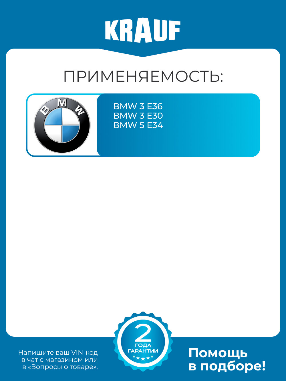 Стартер Krauf STB0516BA для BMW 3 E36 3 E30 5 E34 — фото 1