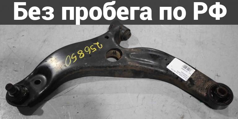 Рычаг подвески перед. / лев. с пробегом MAZDA PREMACY