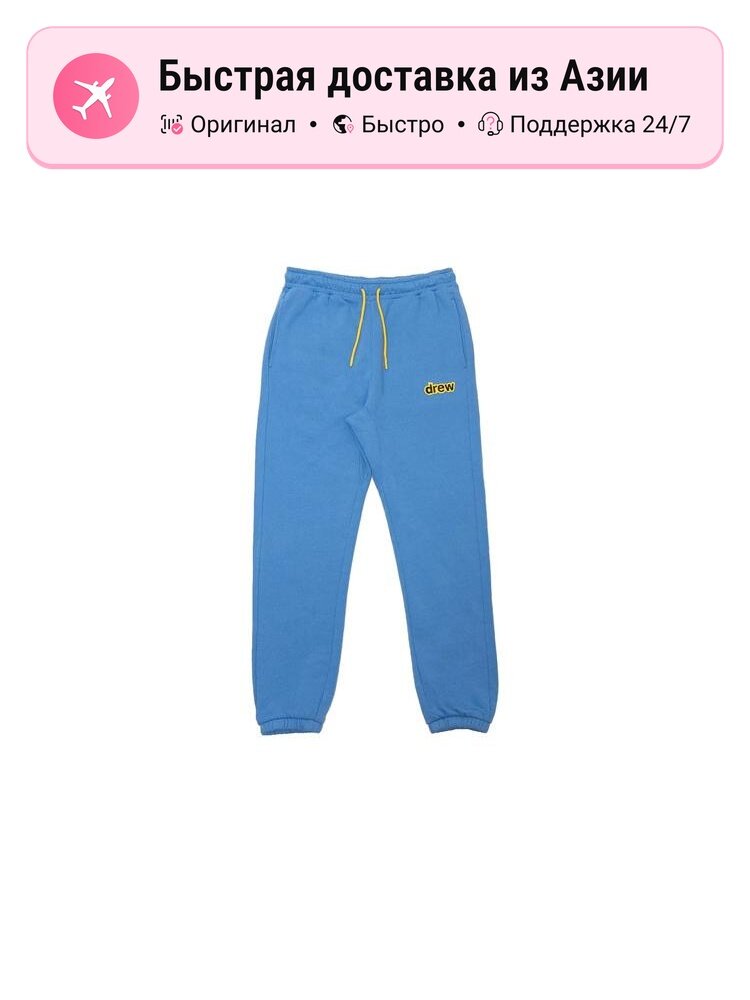 Брюки спортивные Drew House Secret Sweatpant