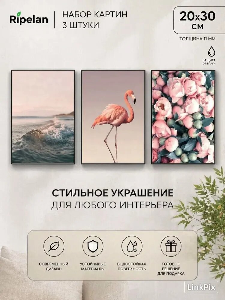 Современный минималистский триптих на лестничной клетке без рамы