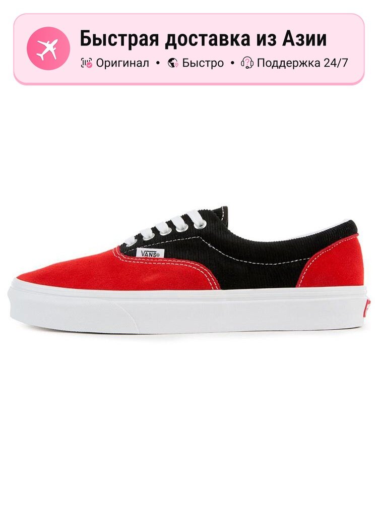 Кроссовки VANS Era