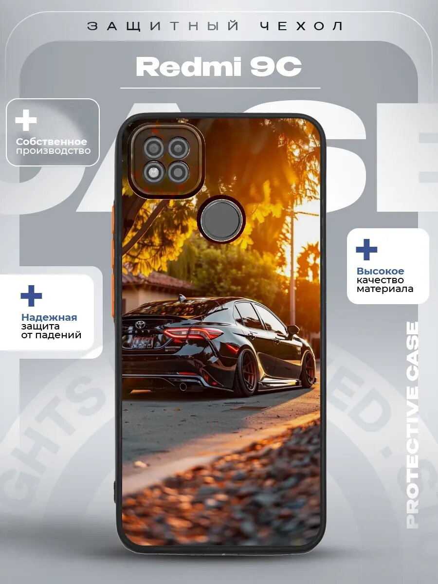 Чехол на Redmi 9C с принтом камри