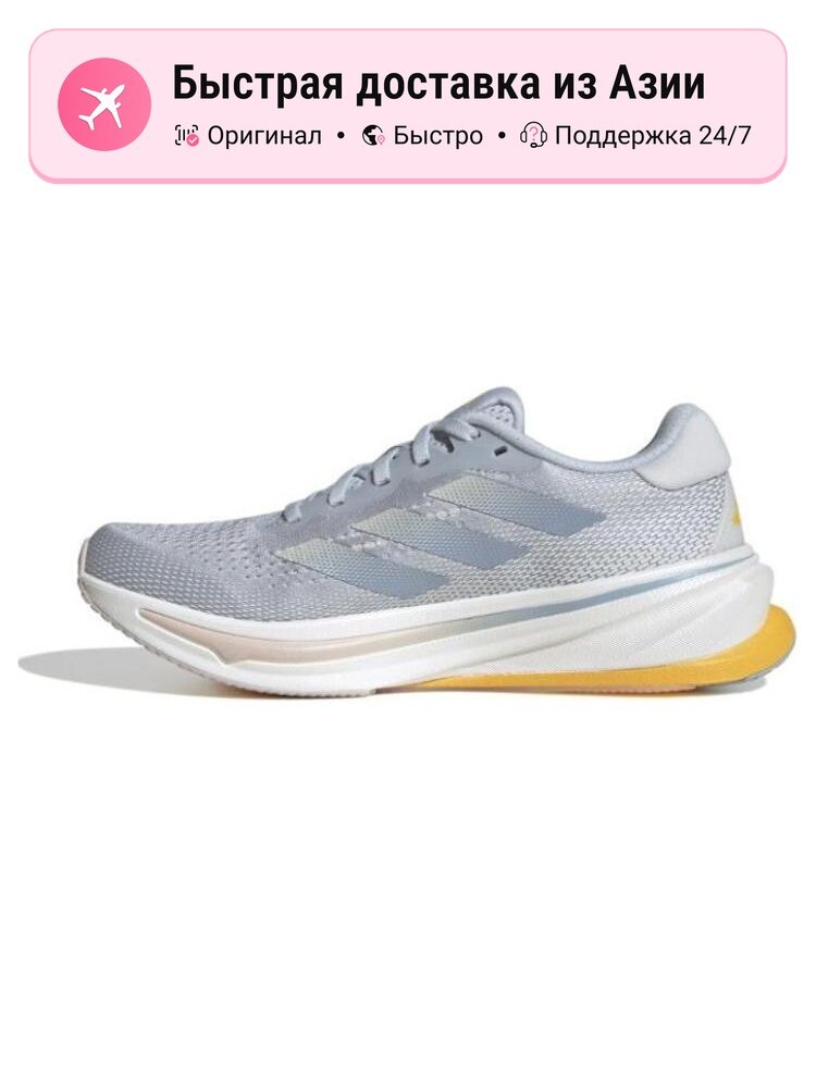 Кроссовки adidas Supernova