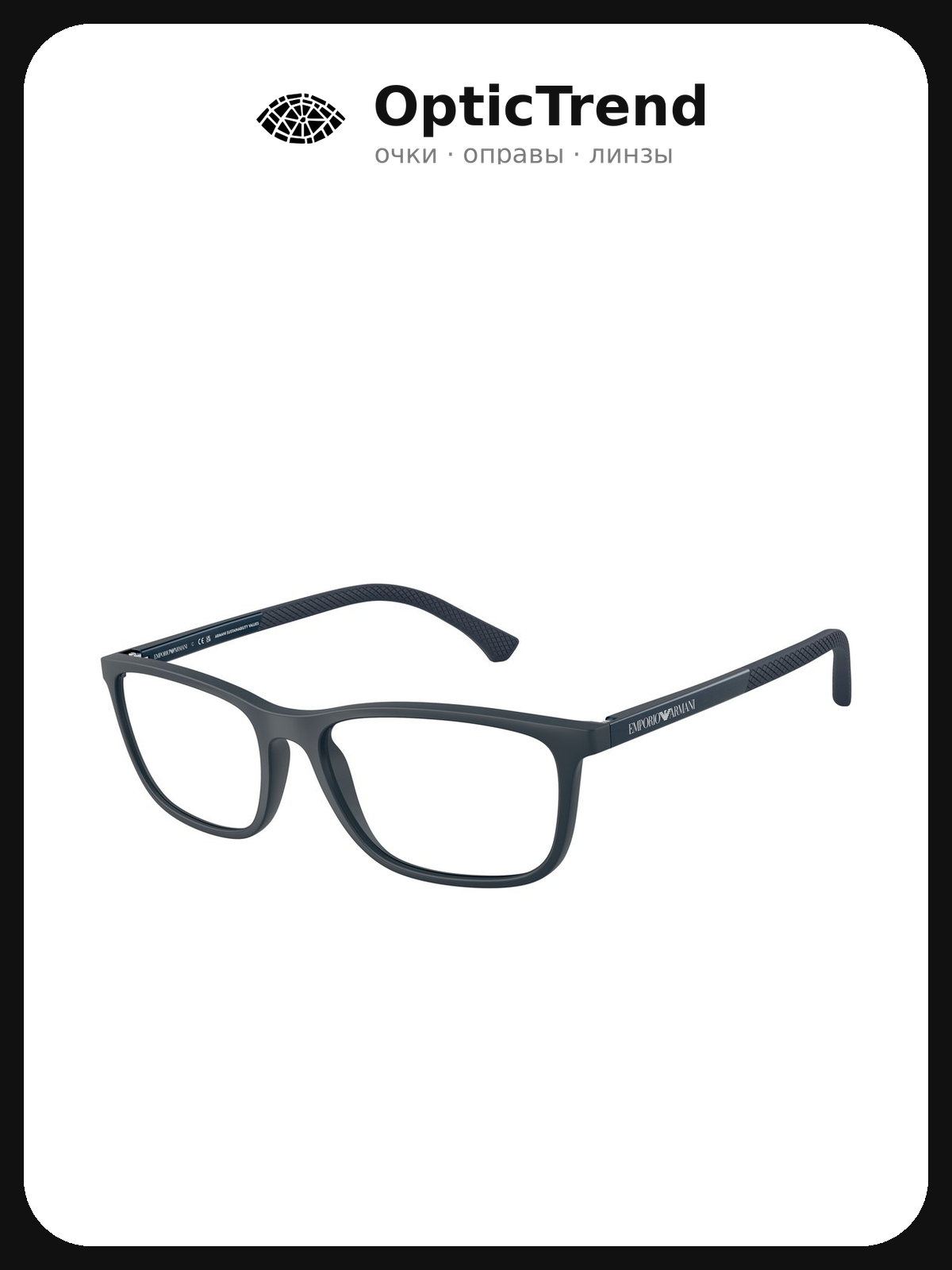 Emporio Armani EA 3069 6189 — оправа для очков мужская