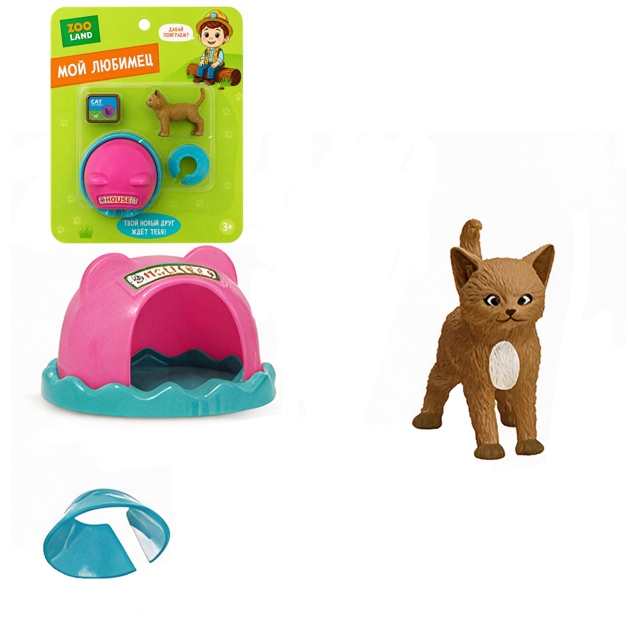 Игрушка Zooland "Мой любимец" котик с аксессуарами, на блистере 13*16*2 см