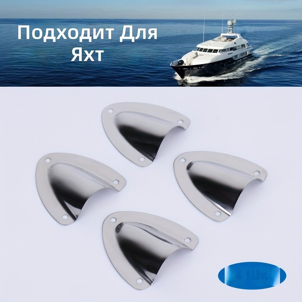 Вентиляционные крышки с откидной крышкой из нержавеющей стали 316, 2,2" x 2,3", комплект из 4 штук, для вентиляции кабелей, шлангов и шкафов для хранения, гладкое металлическое покрытие