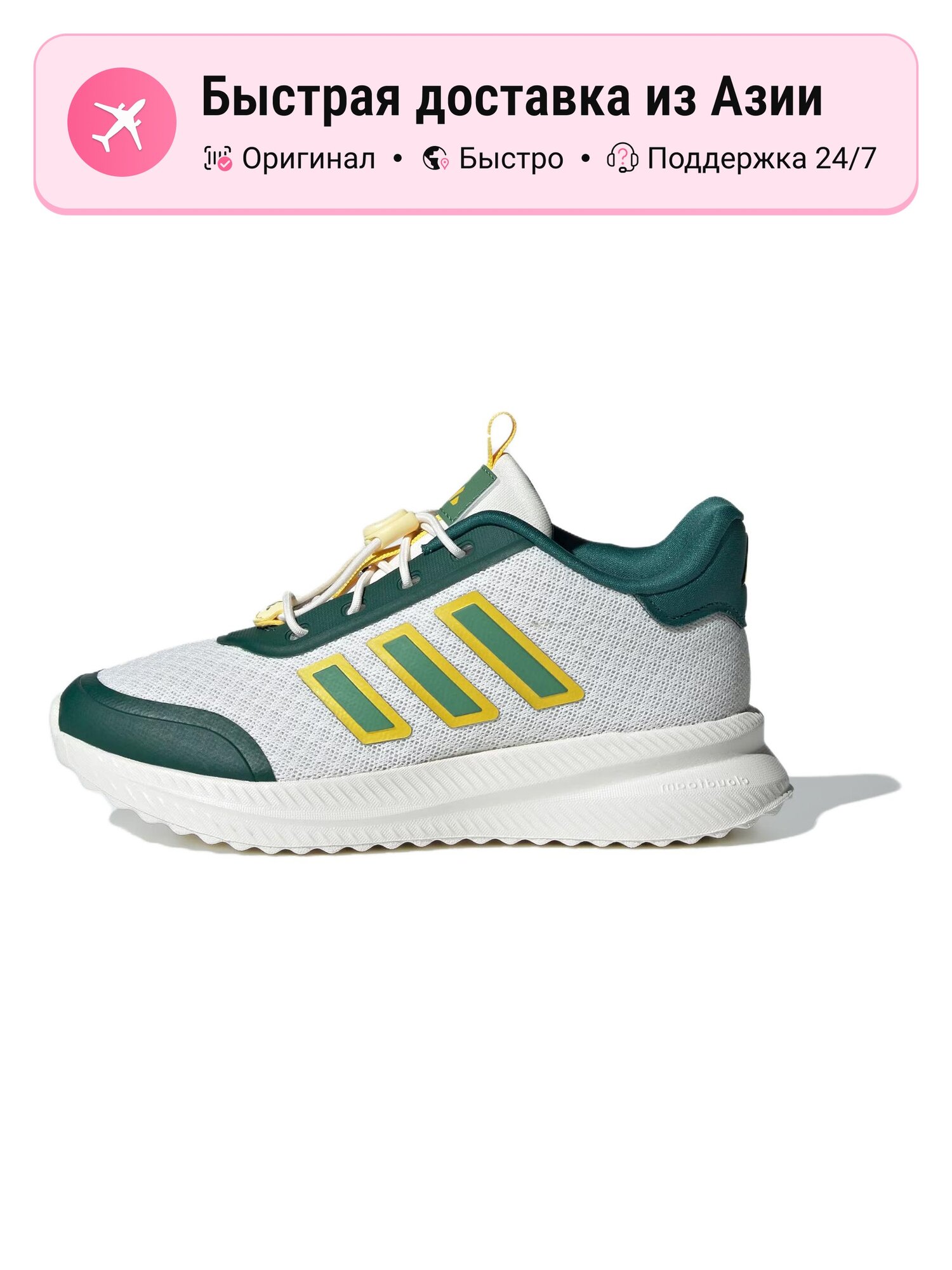 Кроссовки adidas Advantage Lifestyle Court Lace