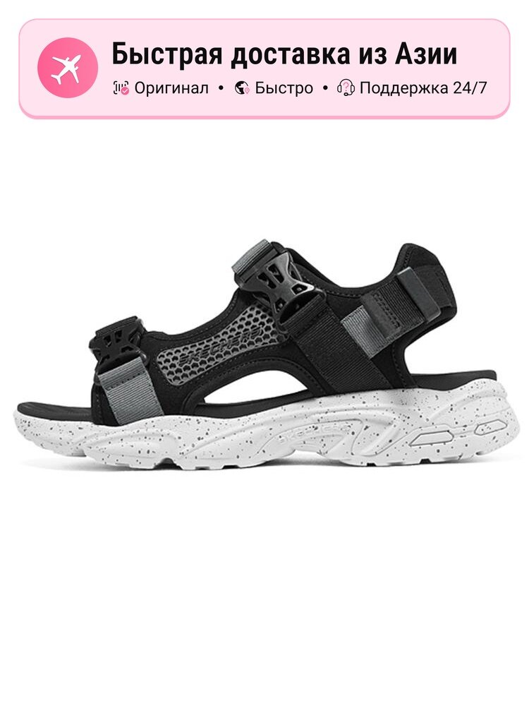 Сандалии SKECHERS Stamina Black Gray